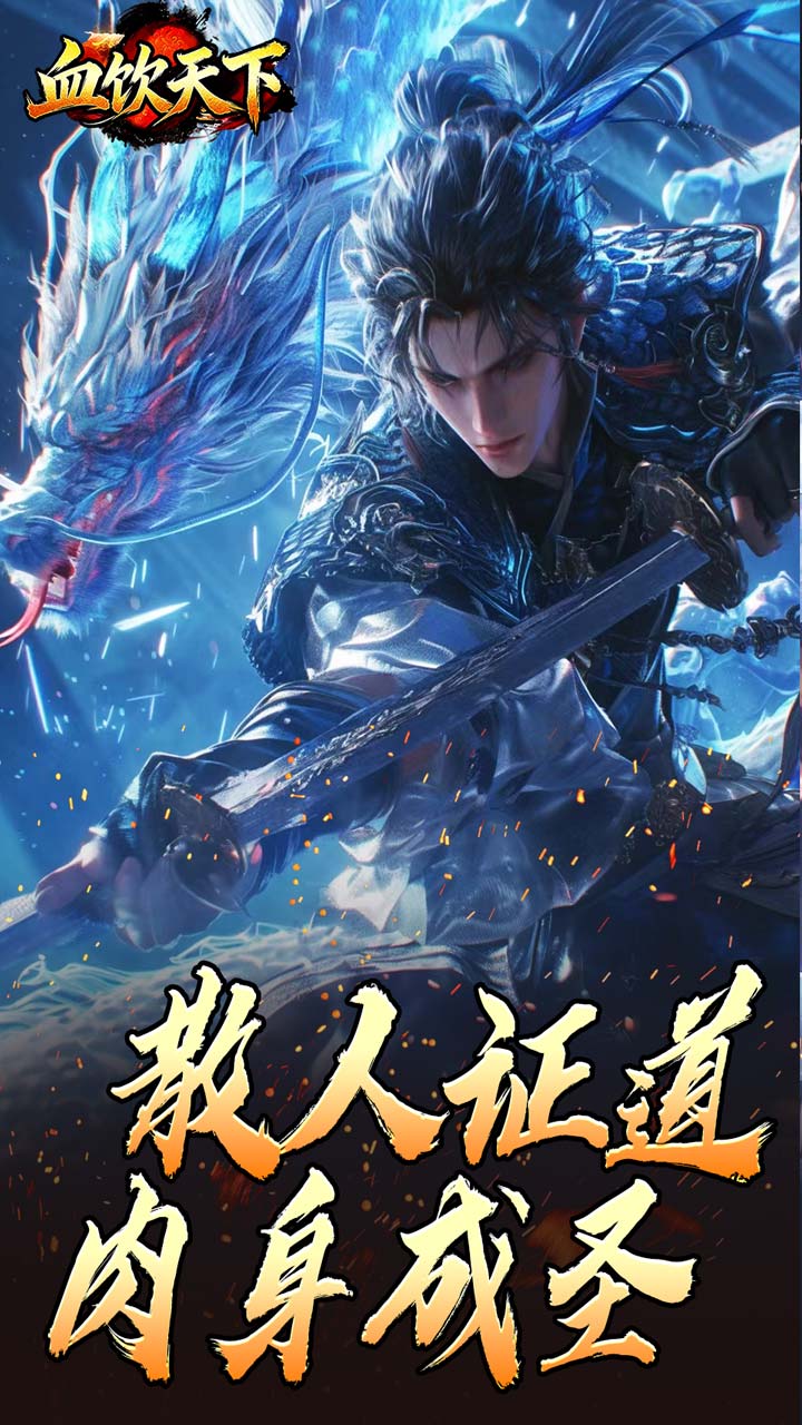 Ѫ���������ɿ�����v1.0.2 ���°�