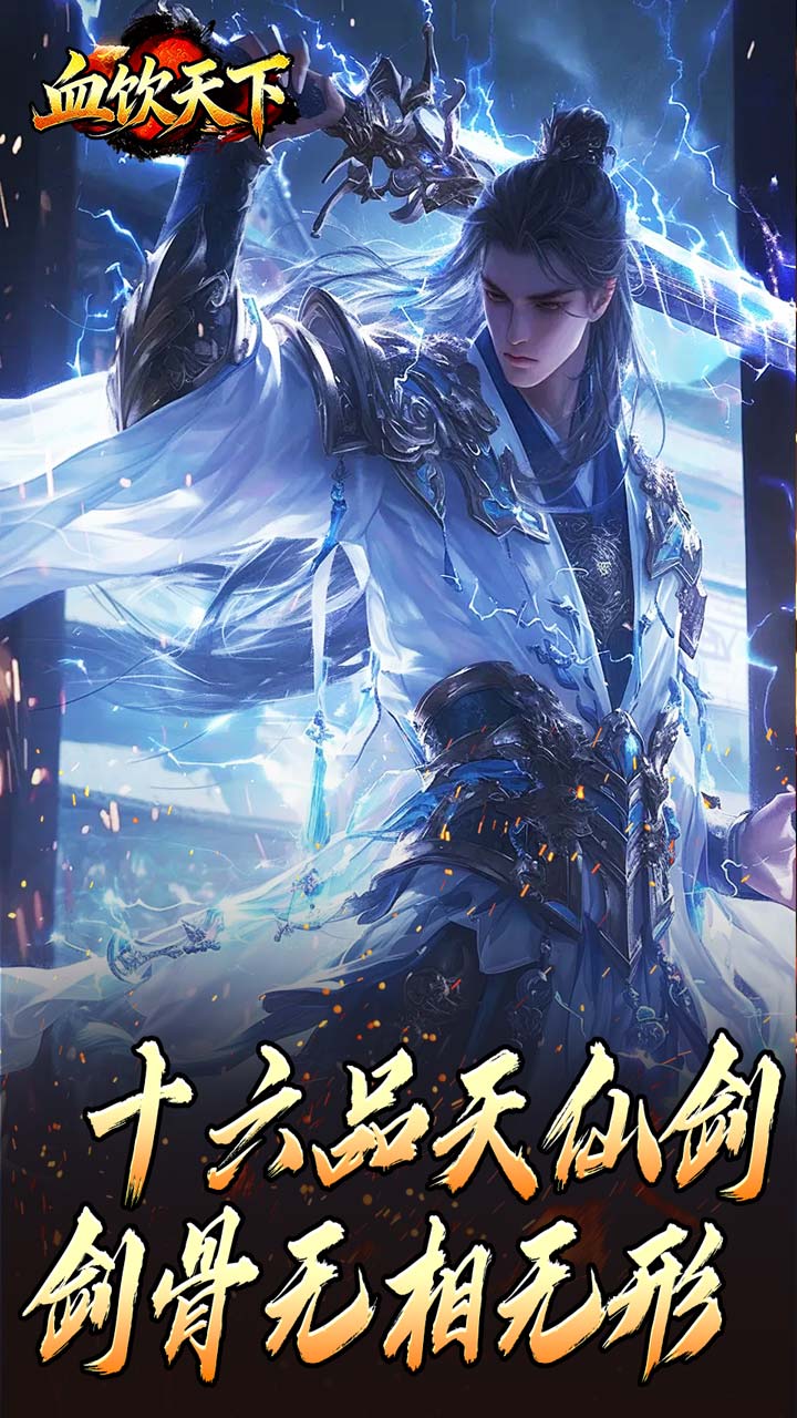 Ѫ���������ɿ�����v1.0.2 ���°�