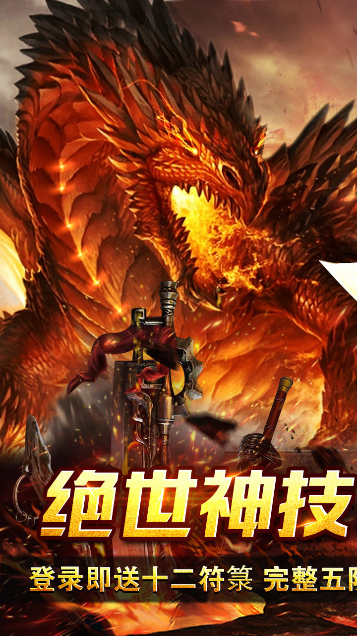 ������������ս�굥ְҵv1.0.2 ��׿��