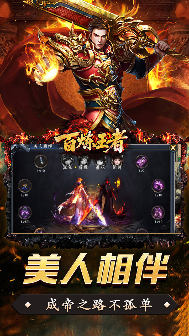 ������������ս�굥ְҵv1.0.2 ��׿��