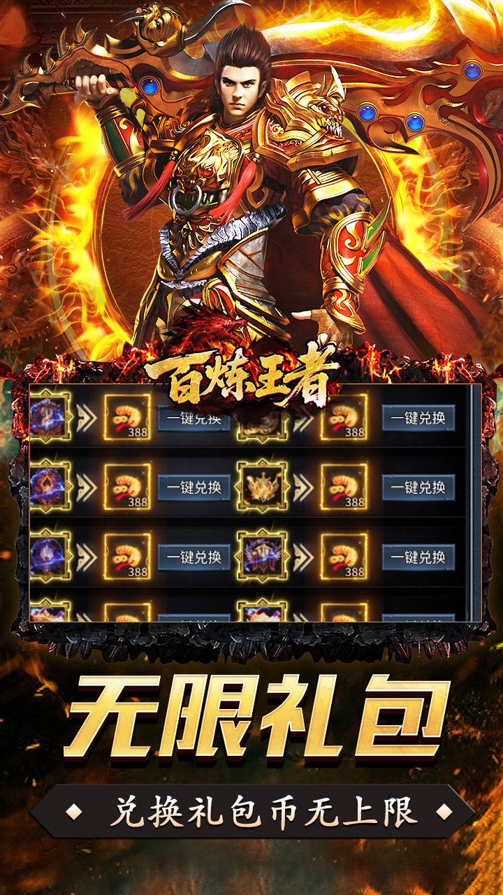 ������������ս�굥ְҵv1.0.2 ��׿��