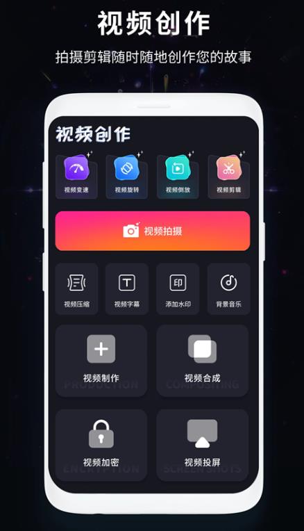 ��ҫ��������app���°�v19.0.1.003 ��׿��