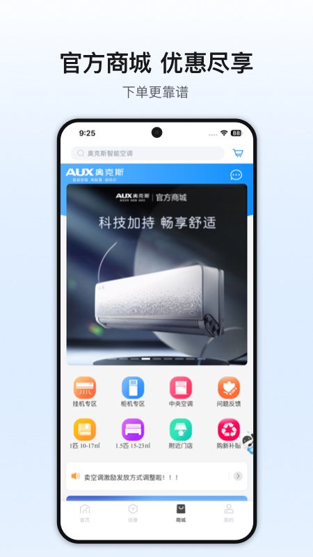 �¿�˹A+app�ٷ���v7.0.1 (264)  ���°�