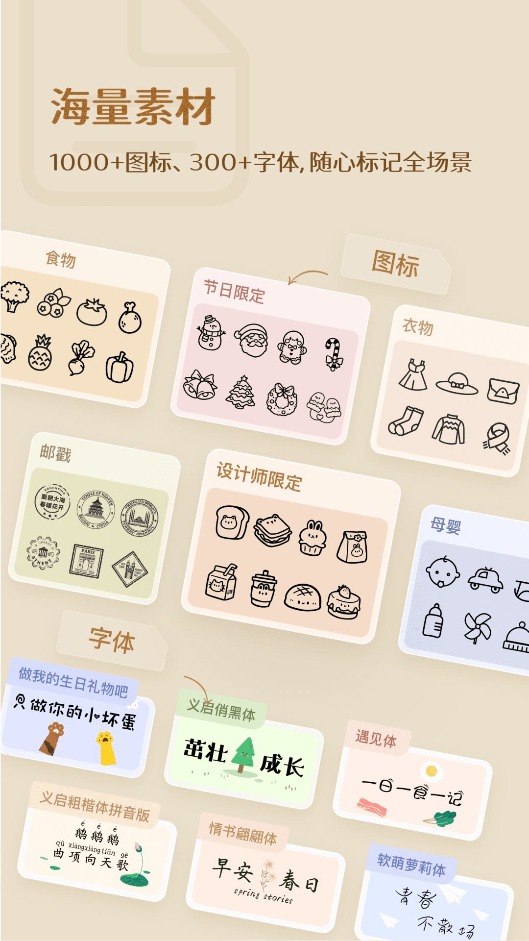 ��Сӡapp�ٷ�����v2.5.12 ���°�