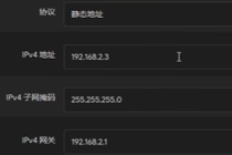 OpenWrt��ô���ĵ�¼��ַ OpenWrt�޸ĵ�¼ip�̳�