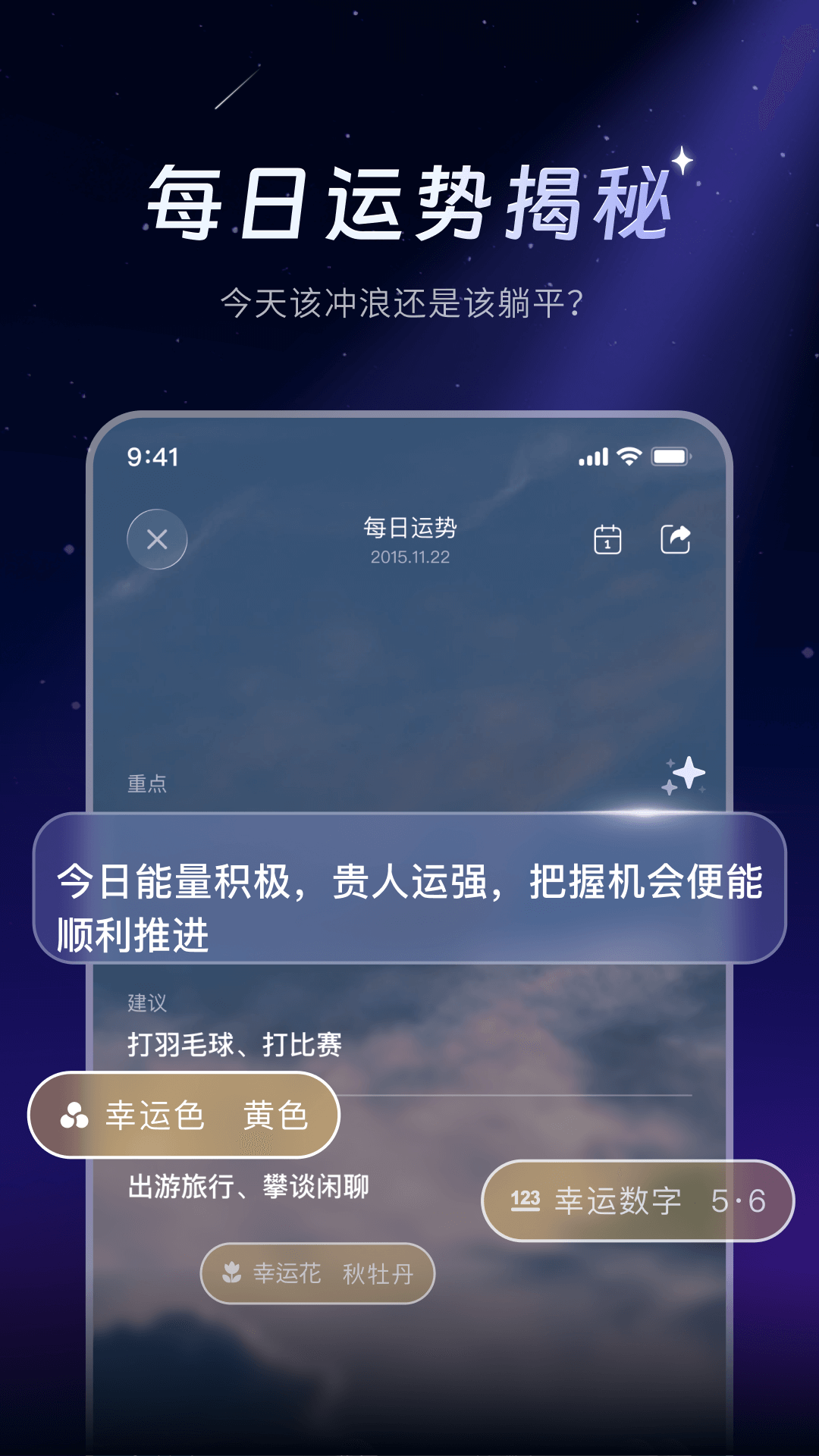 SleepAI���°汾v1.0.7 ��׿��