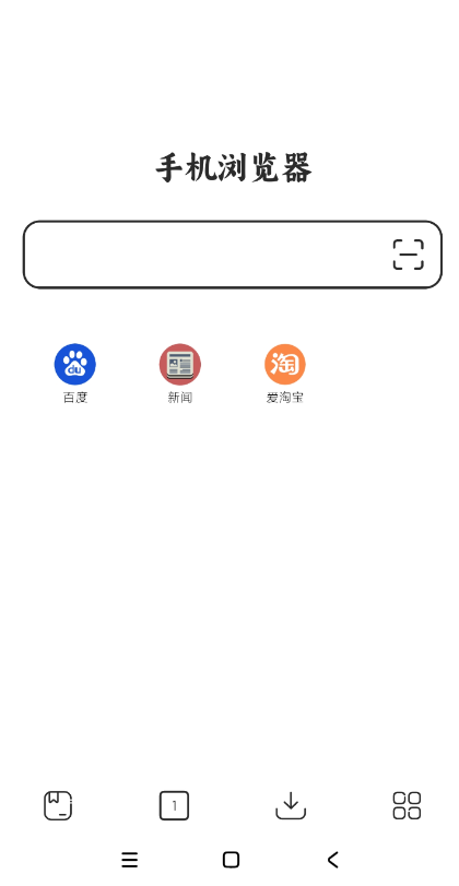 �ֻ������app�ֻ���v1.1.3 ���°�