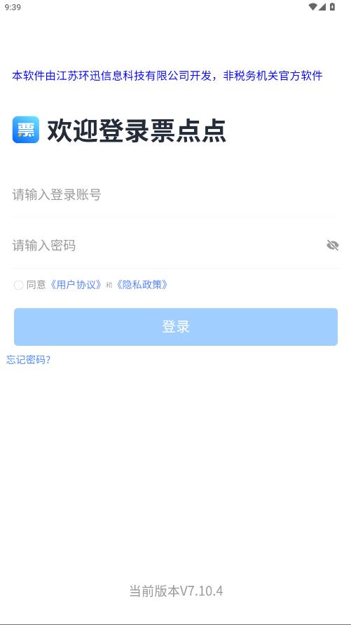 Ʊ���app�ٷ���v7.10.4 ���°�