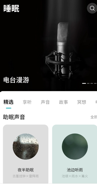 ����APP���������İ�����v1.1.1 ���°�