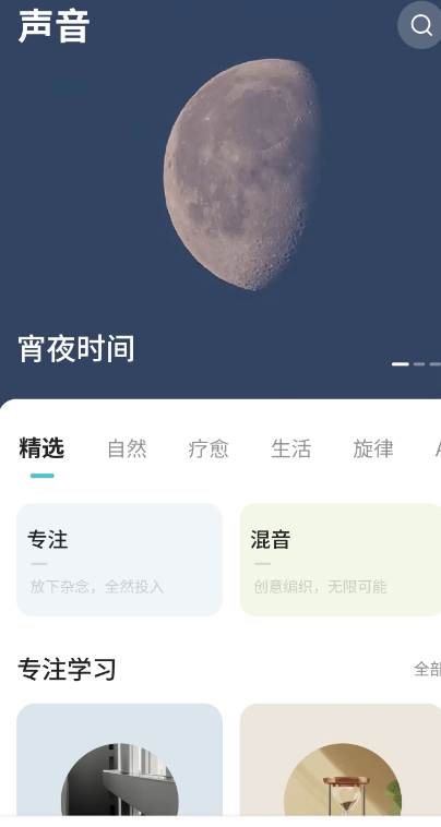 ����APP���������İ�����v1.1.1 ���°�