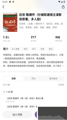 ����С˵app����Ķ����������½�v1.0.0.2 ��׿��