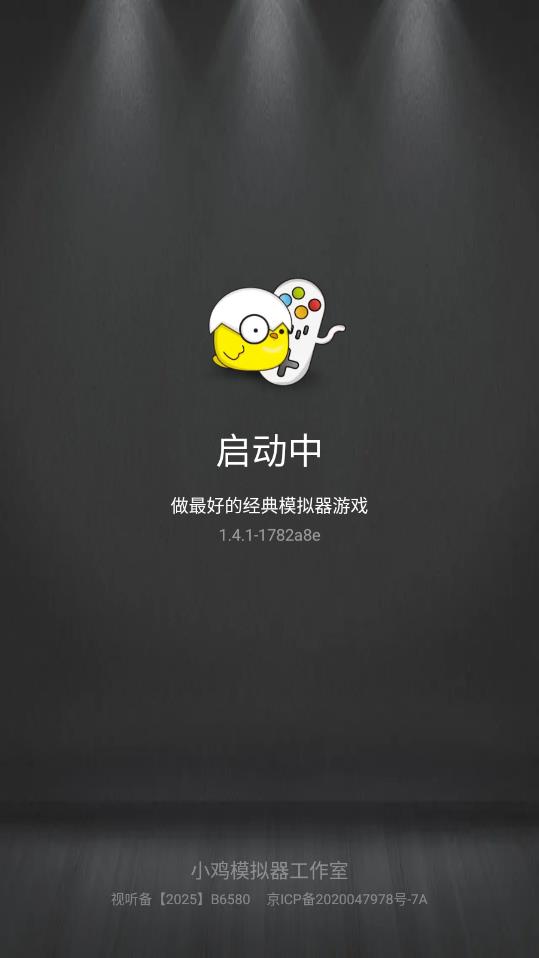 С��ģ����tv���ٰ�v1.4.1 ���°�