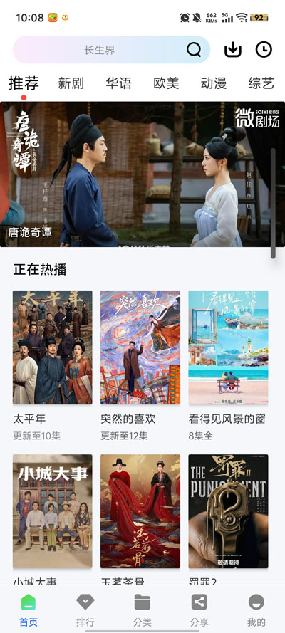 ׷����Ƶ���°汾v1.0.0 ��׿��