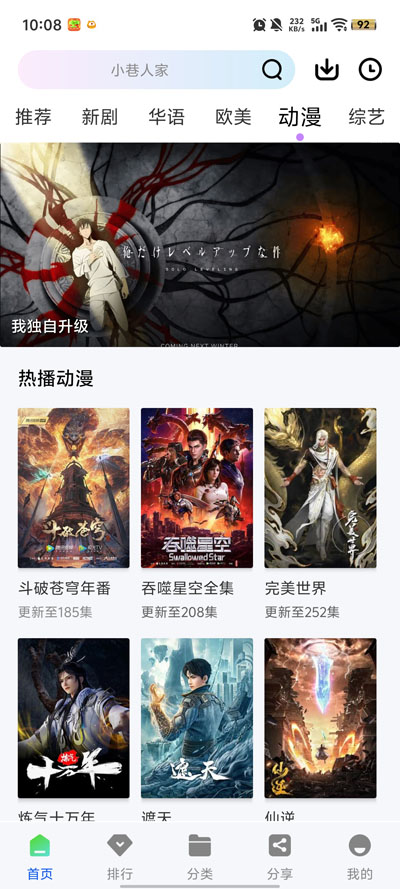 ׷����Ƶ���°汾v1.0.0 ��׿��