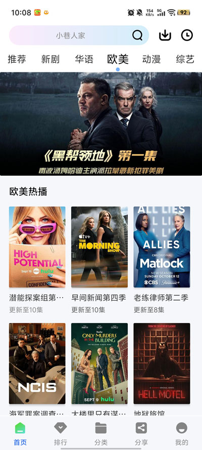 ׷����Ƶ���°汾v1.0.0 ��׿��