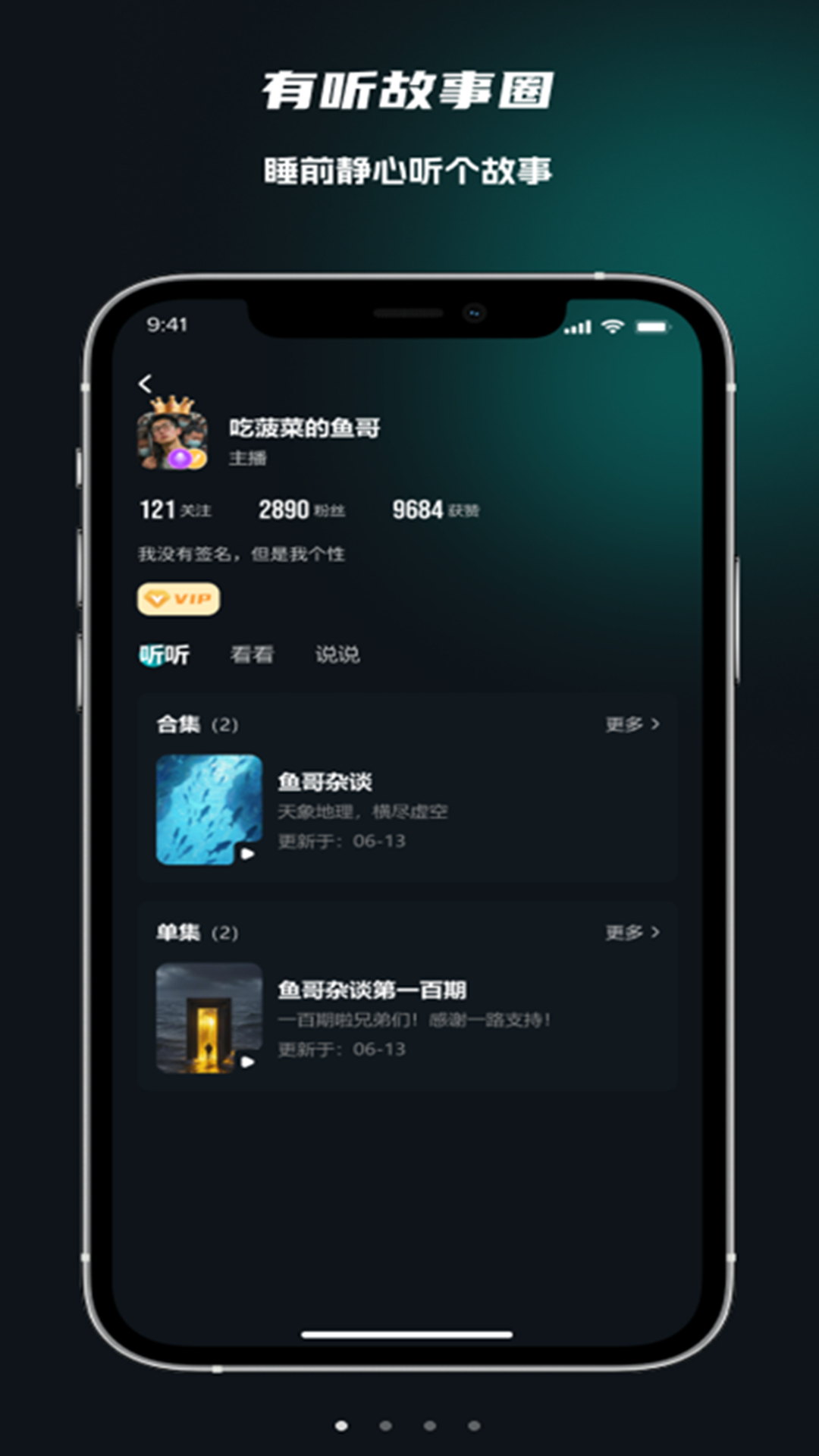 ��������Ȧapp�ٷ���v2.0.6 ��׿��