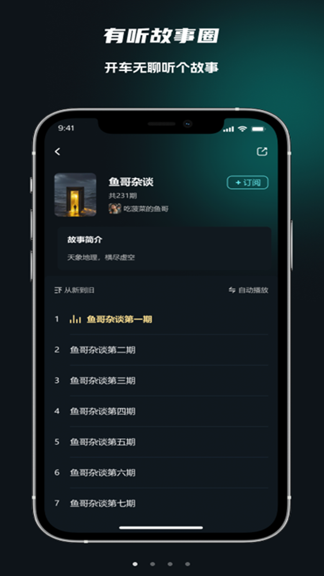 ��������Ȧapp�ٷ���v2.0.6 ��׿��