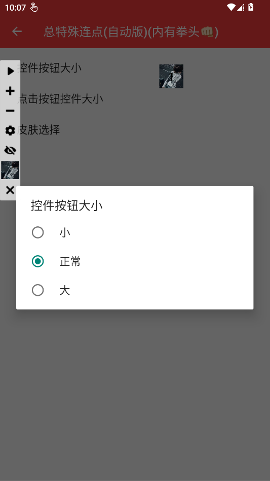 �����������Զ�������ȭͷapp�ֻ���v2.0.12.30 ���°�