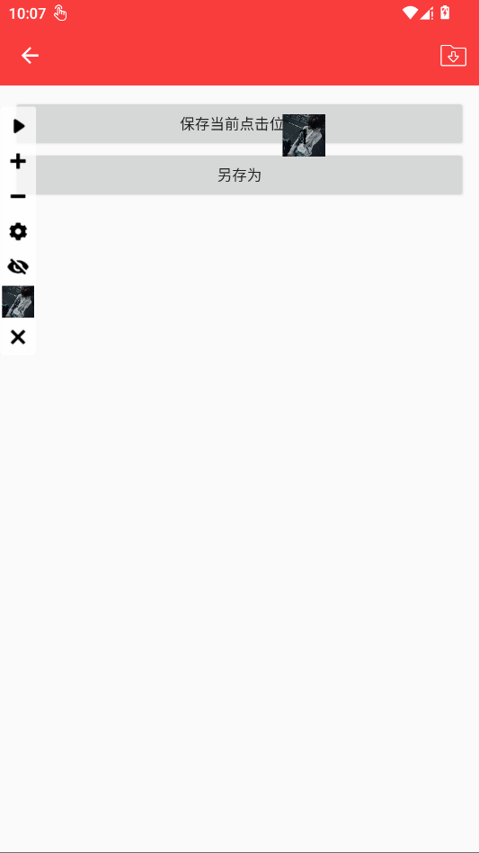 �����������Զ�������ȭͷapp�ֻ���v2.0.12.30 ���°�