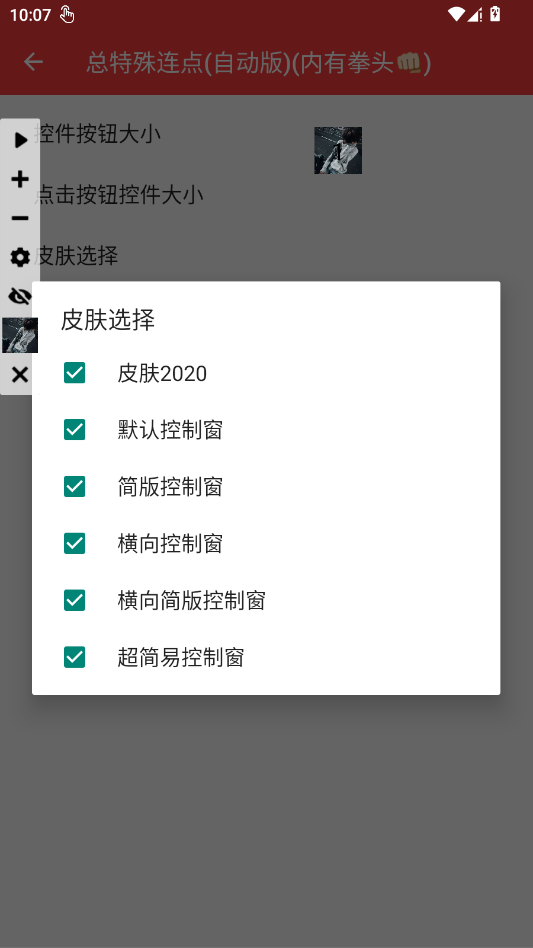 �����������Զ�������ȭͷapp�ֻ���v2.0.12.30 ���°�