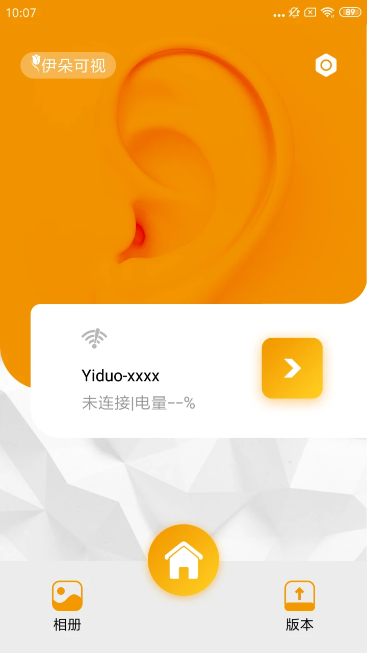 �������app���°�v1.0.038 ��׿��