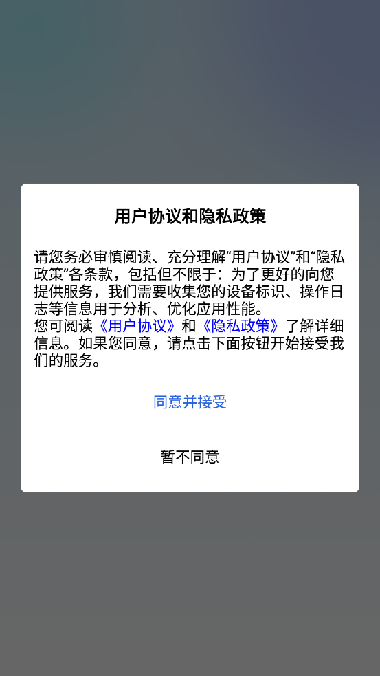 ����app�ٷ���v1.0.5 ���°�