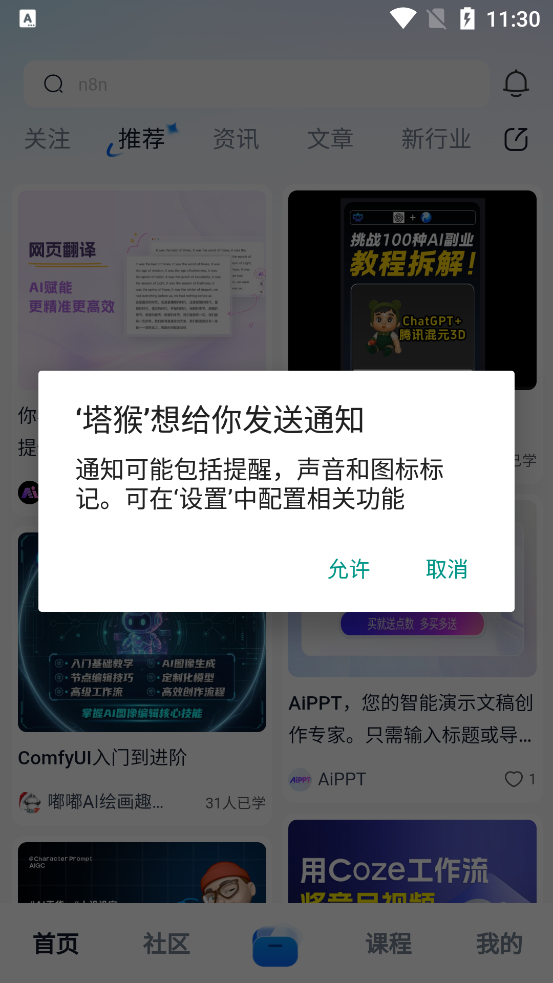 ����app�ٷ���v1.0.5 ���°�