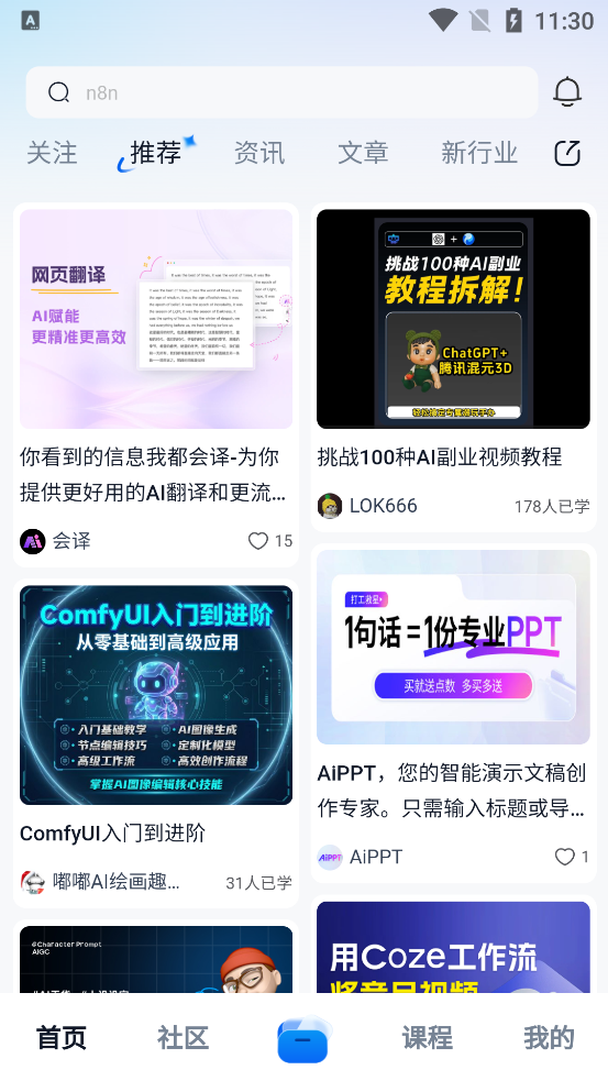 ����app�ٷ���v1.0.5 ���°�