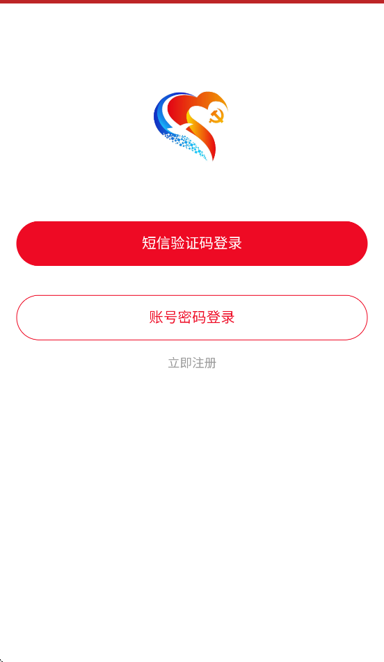 �ǻ۵�������ƽ̨app���°�v2.2.2 ��׿��