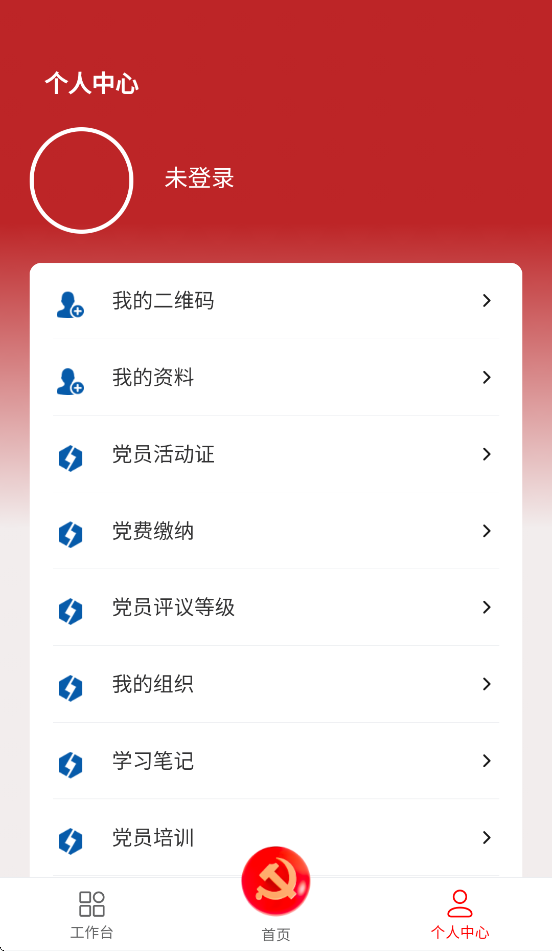 �ǻ۵�������ƽ̨app���°�v2.2.2 ��׿��