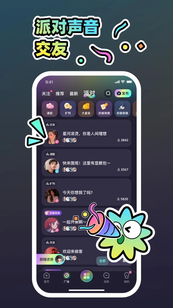 MOHO����app���°�v2.3.4 �ٷ���