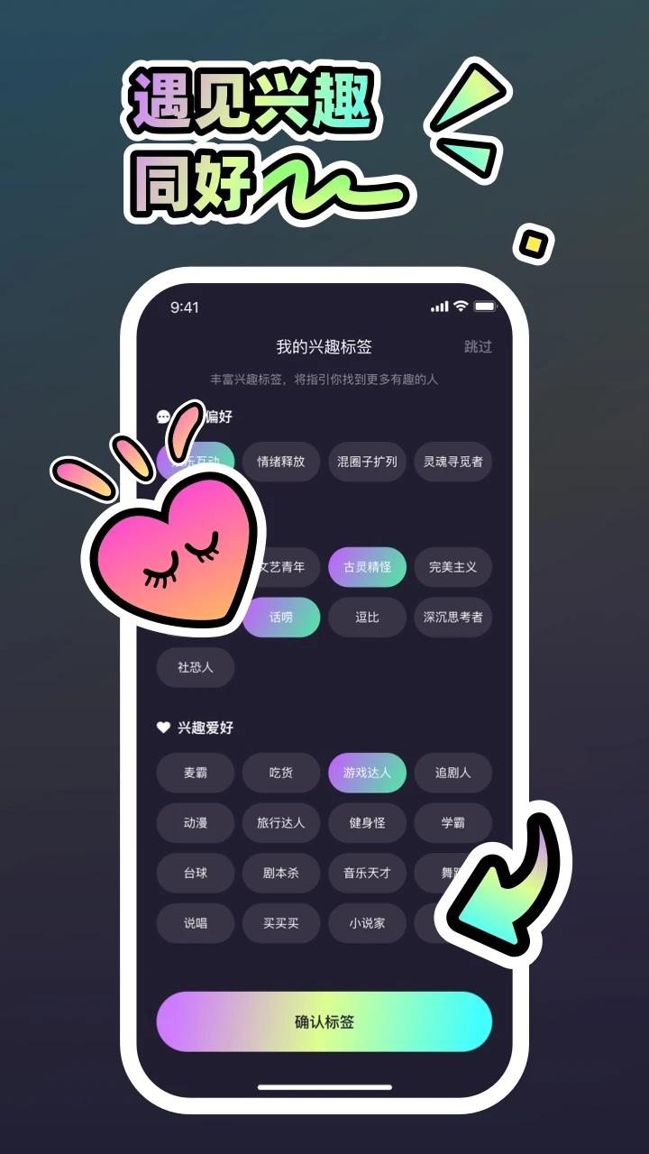 MOHO����app���°�v2.3.4 �ٷ���