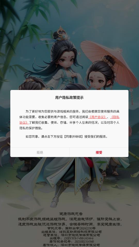 �����ư��������°�v1.0 ��׿��