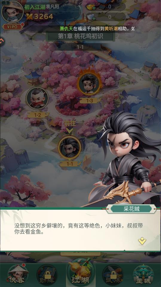 �����ư��������°�v1.0 ��׿��