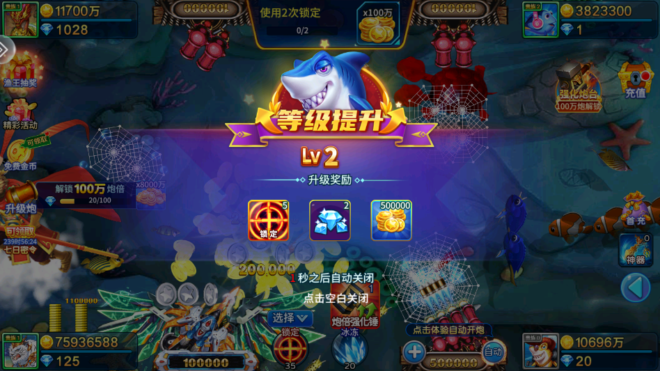 ������3D�߷�����ٷ���v10.02 ���°�