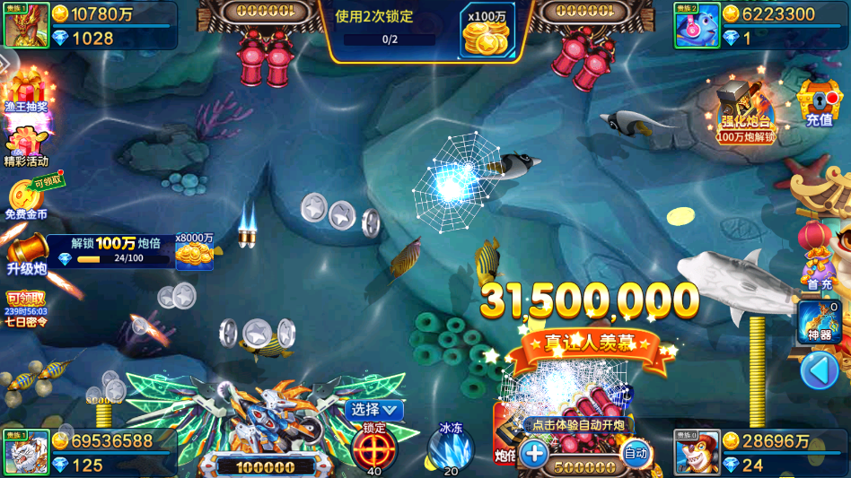 ������3D�߷�����ٷ���v10.02 ���°�