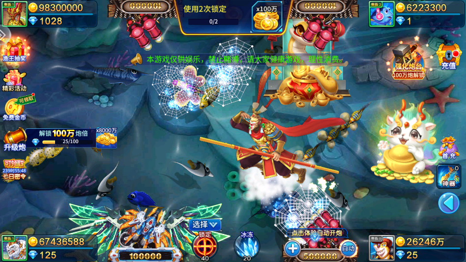 ������3D�߷�����ٷ���v10.02 ���°�