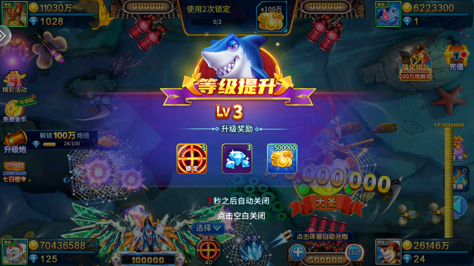 ������3D�߷�����ٷ���v10.02 ���°�