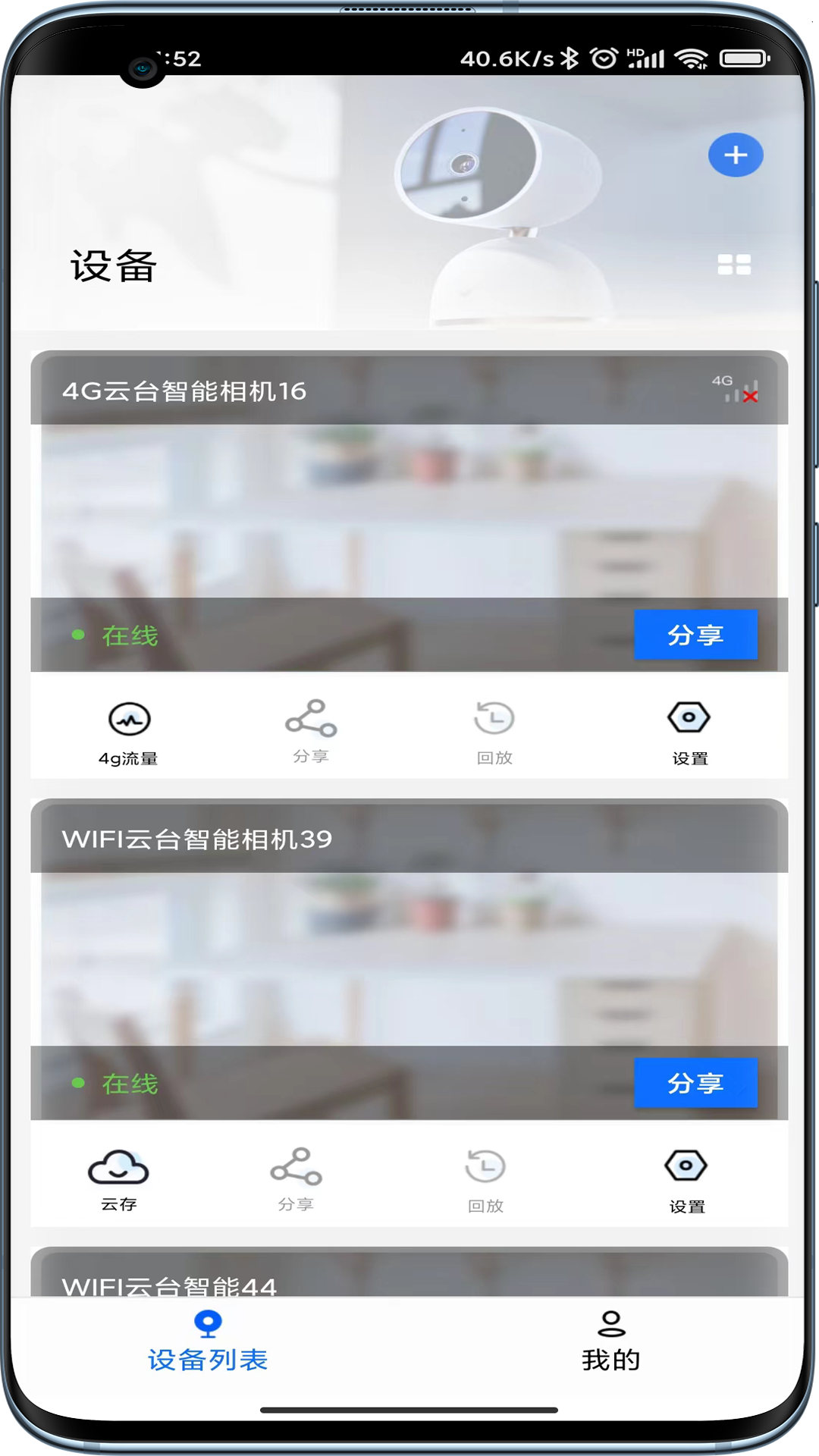 ������app�ٷ���v4.7.0 �ֻ���