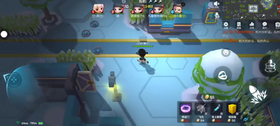 ���ܰ�������Ѷ��v8.36.0 ��׿��