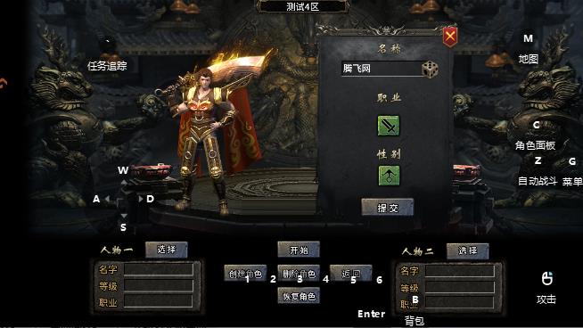 ħ������֮��Ѫ�������ΰ�׿��v1.0 ���°�