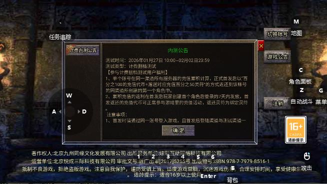 ħ������֮��Ѫ�������ΰ�׿��v1.0 ���°�