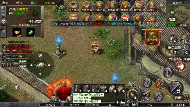 ħ������֮��Ѫ�������ΰ�׿��v1.0 ���°�