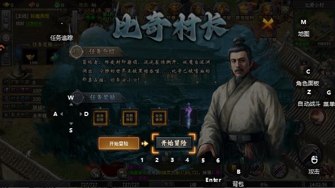 ħ������֮��Ѫ�������ΰ�׿��v1.0 ���°�