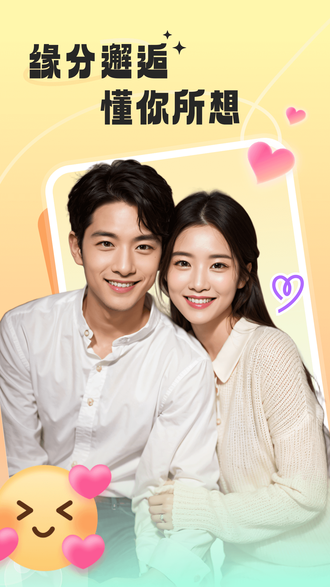 ͬ��֪����app�ٷ���v3.7.0 ���°�