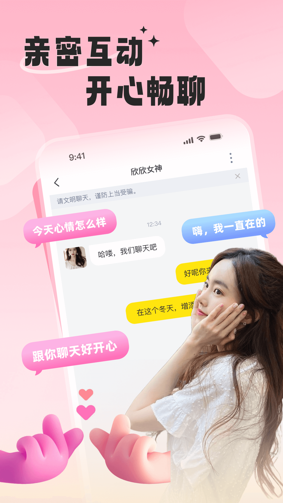 ͬ��֪����app�ٷ���v3.7.0 ���°�