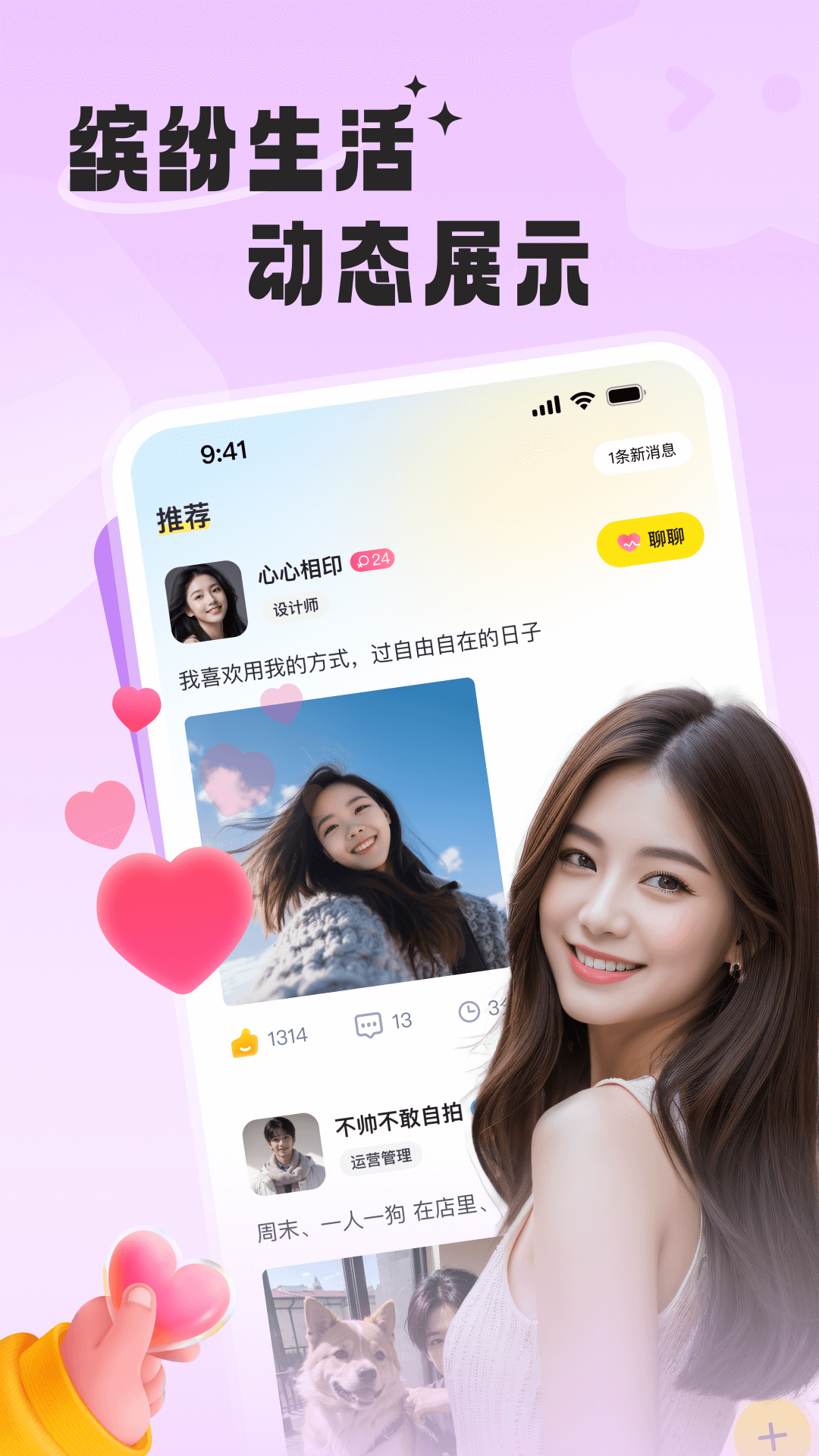 ͬ��֪����app�ٷ���v3.7.0 ���°�