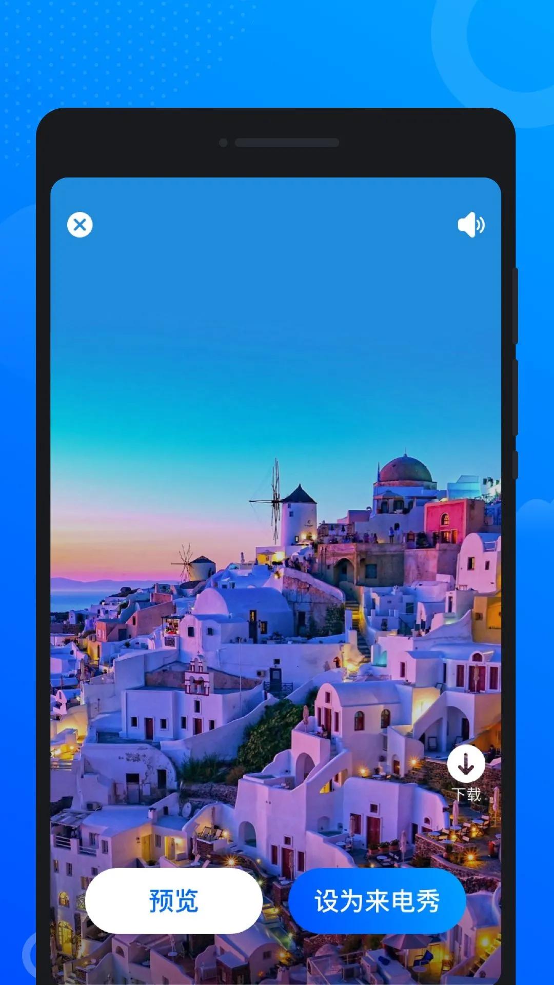 �ǿ�������app�ٷ���v1.0.1 �ֻ���