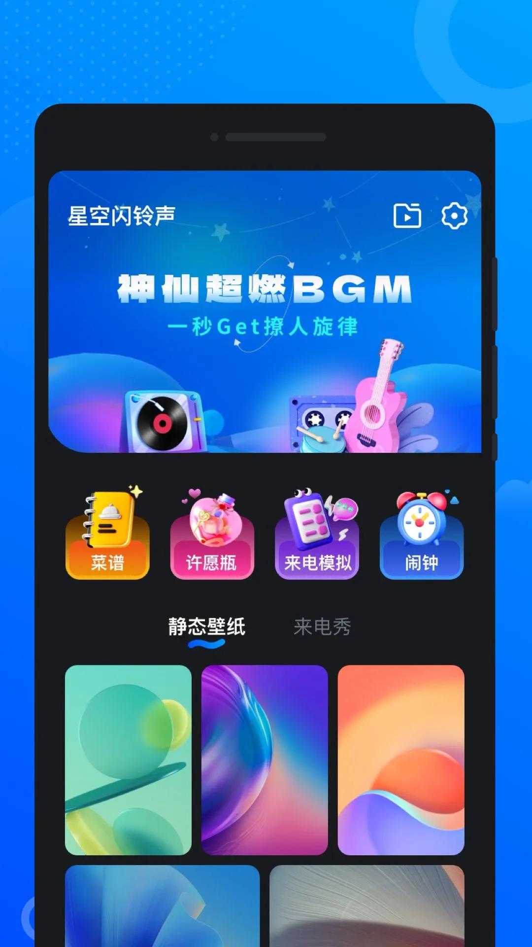 �ǿ�������app�ٷ���v1.0.1 �ֻ���