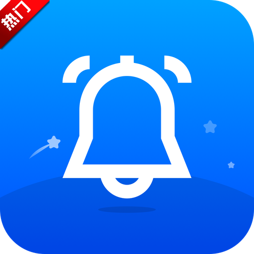星空闪铃声app官方版v1.0.1 手机版